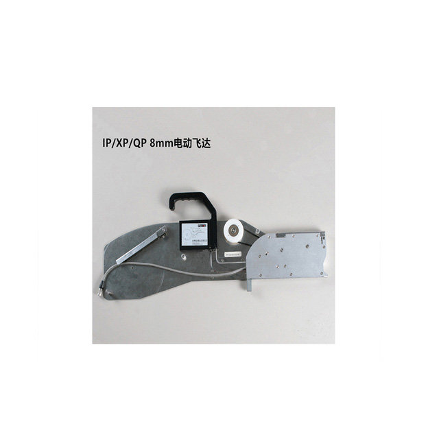 IP QP XP 8mm电动飞达 SMT FUJI贴片机配件 FEEDER